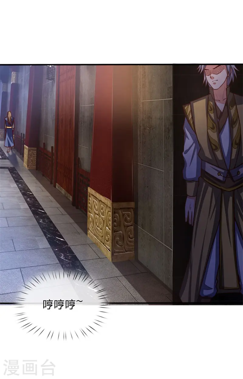 第71话 各怀鬼胎，贼心不死7