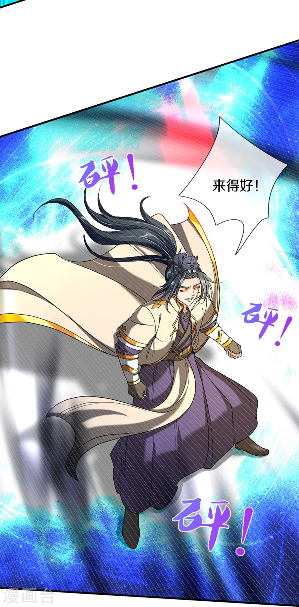 第364话 缠斗4