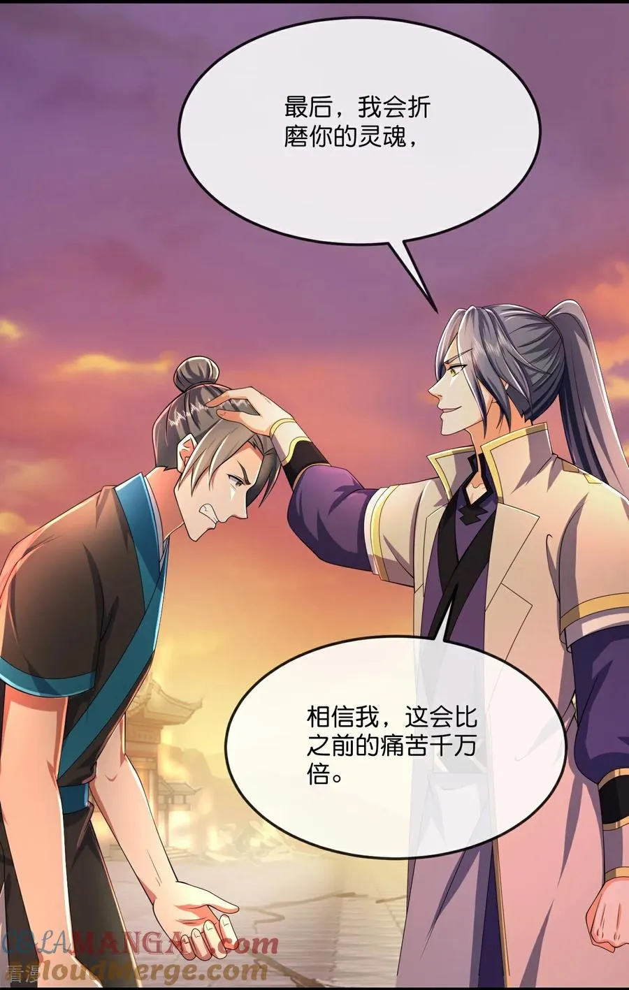 第788话 来者季连城4