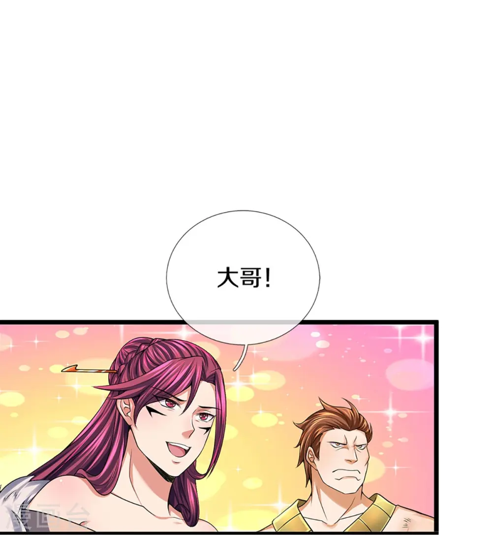 第383话 又是打工狗的一天31