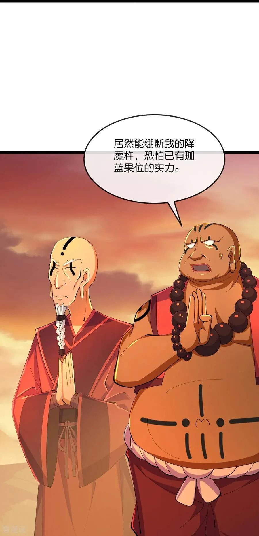 第804话 天昼生异象，出手救少女27