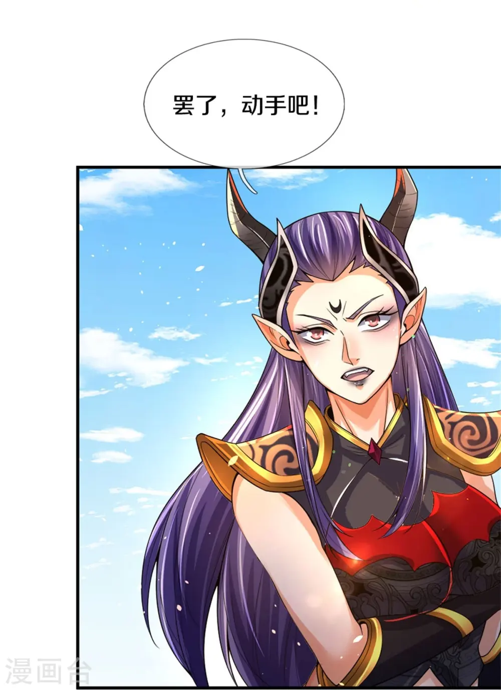 第514话 体修至尊，不过如此！7