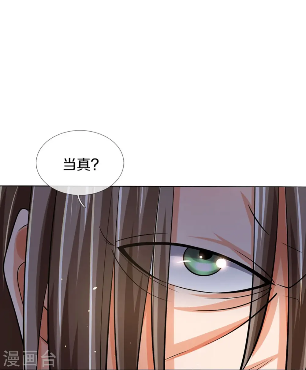 第441话 前往上界28