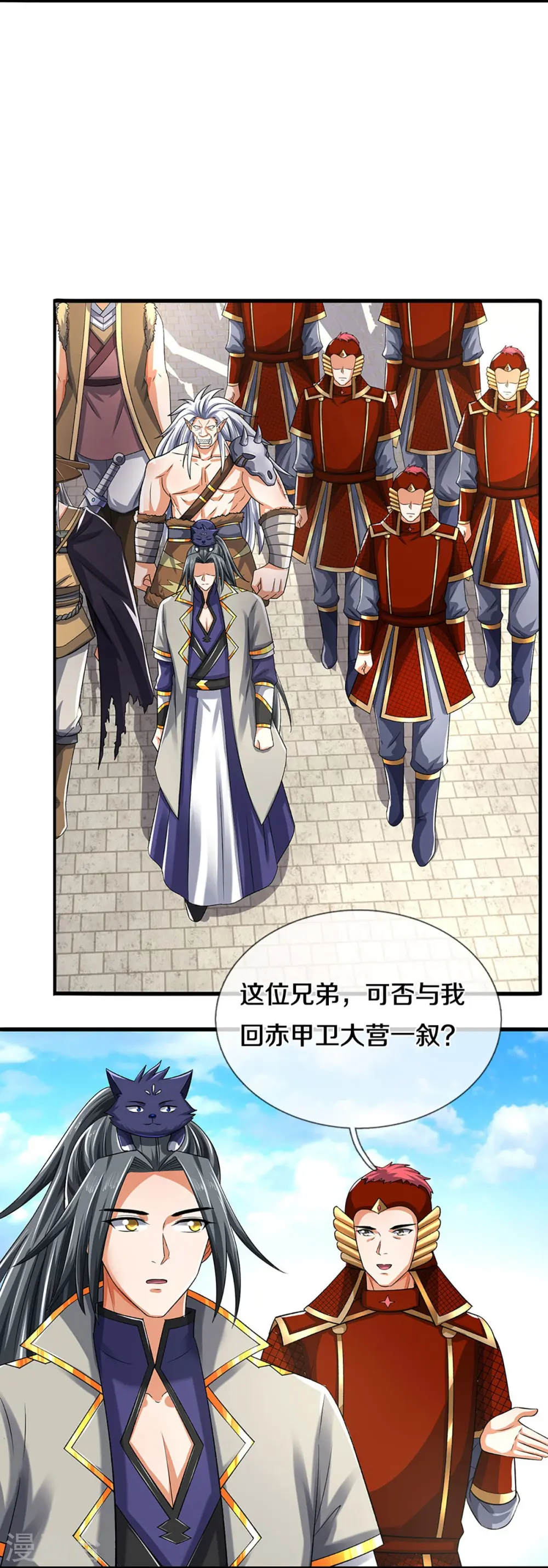 第379话 你们的麻烦来了5