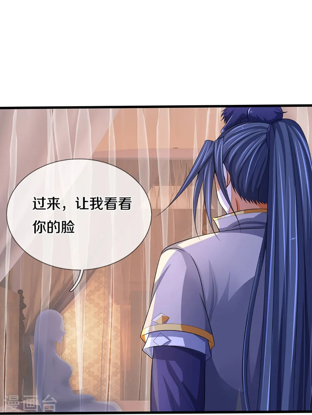 第458话 身重剧毒，命不久矣16