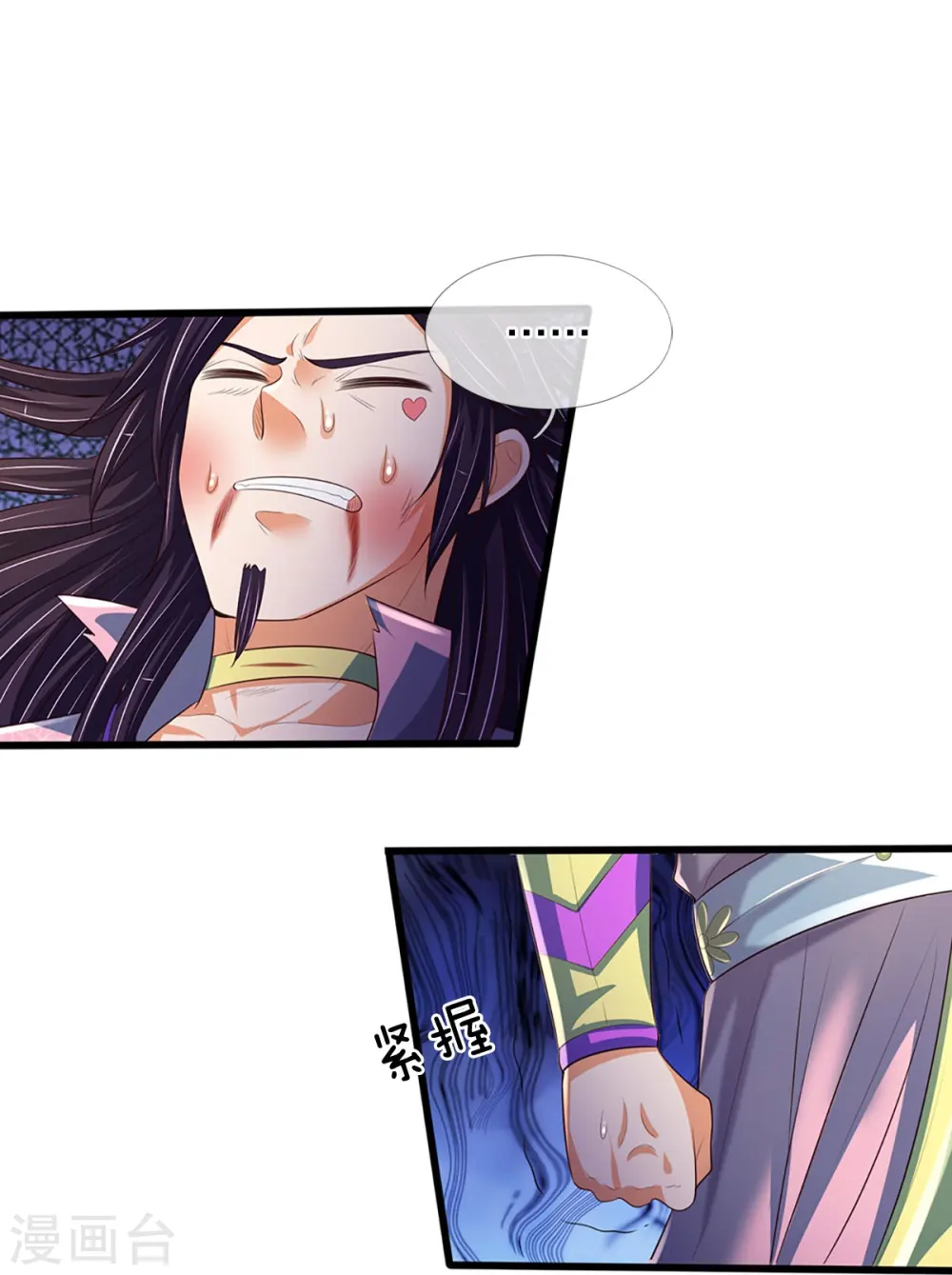 第404话 重签武魂契约5
