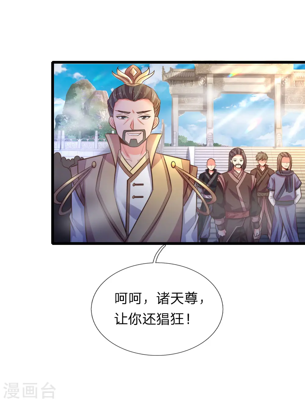 第56话 天赋神通，强悍如斯？15