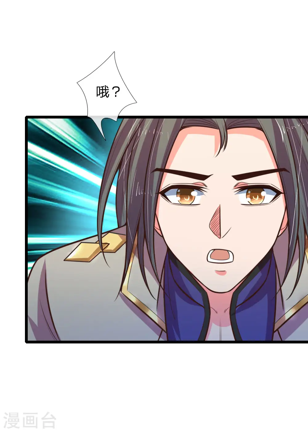 第89话 天阶武技，引发雷劫17