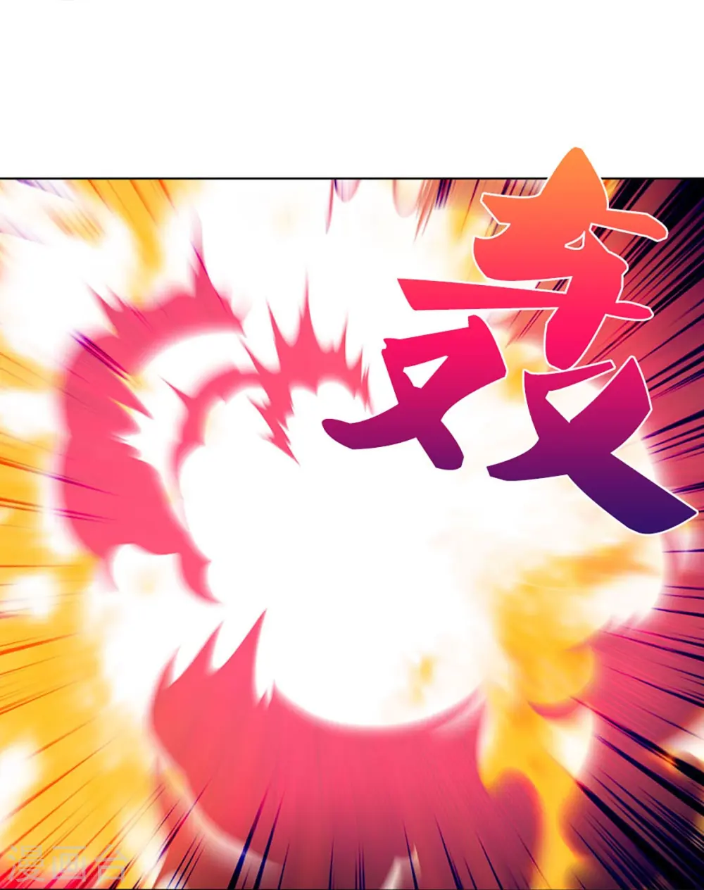 第441话 前往上界43
