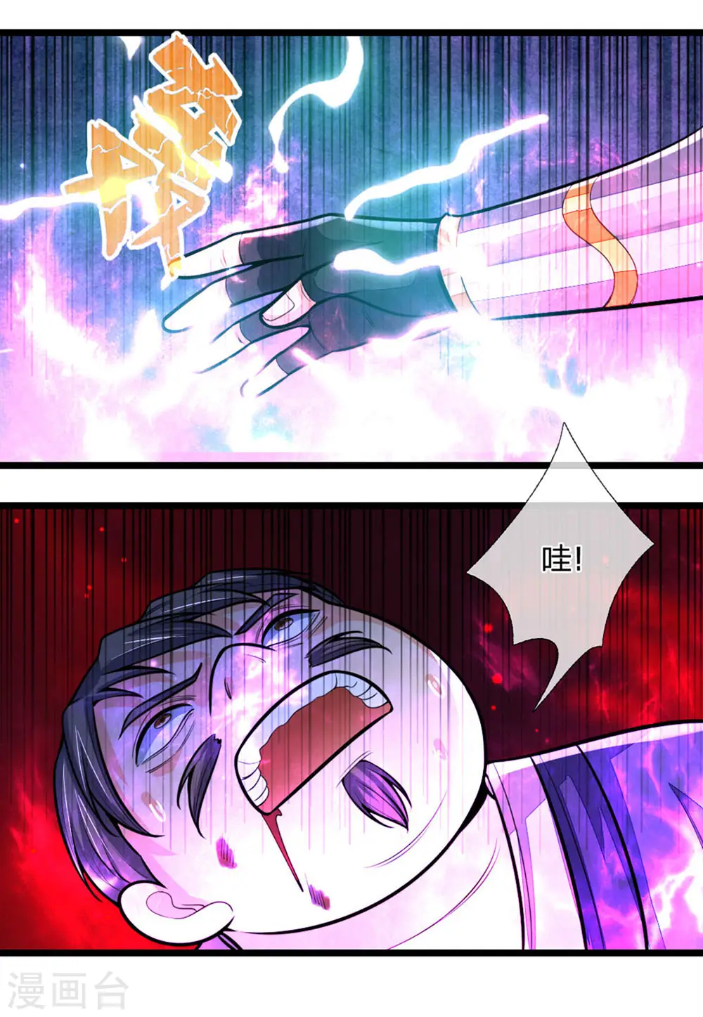 第210话 举手之劳，不足挂齿11
