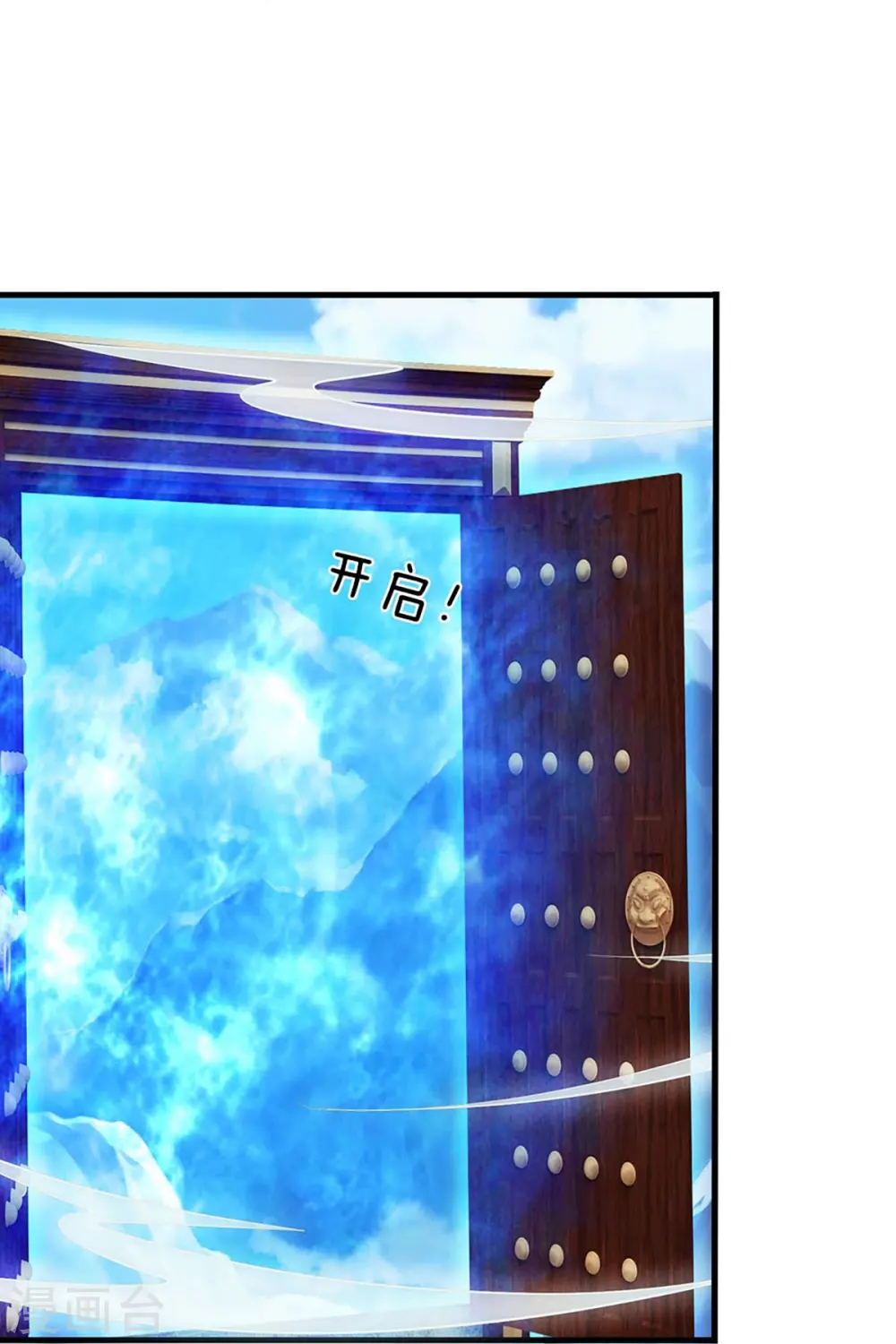 第436话 九十九道天关19