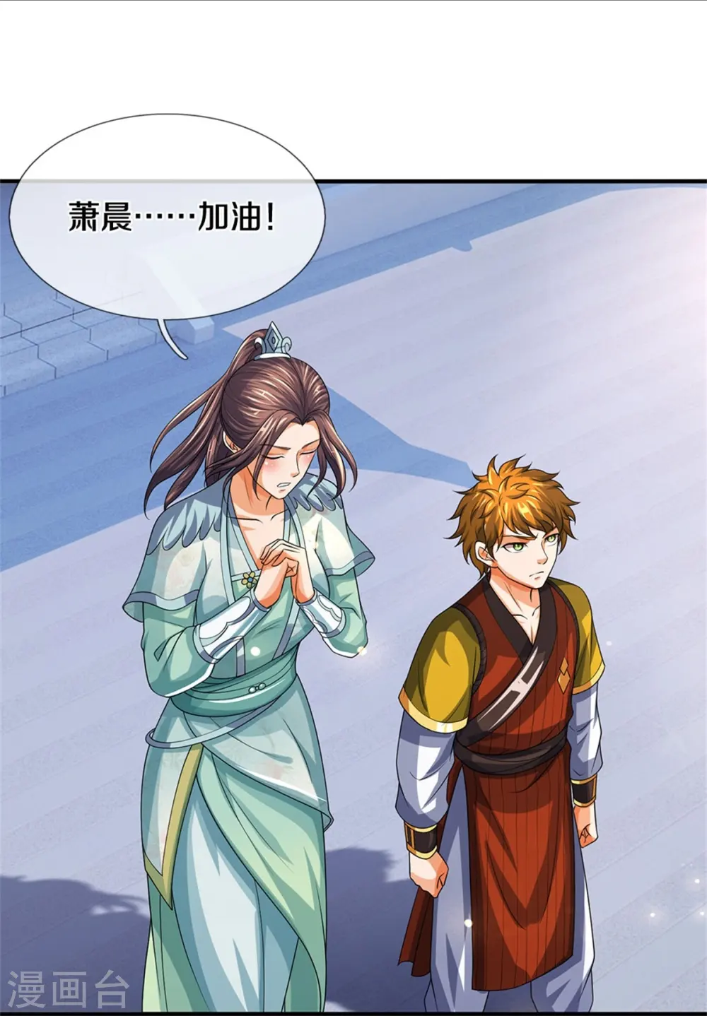 第526话 对战！葵花至尊！15