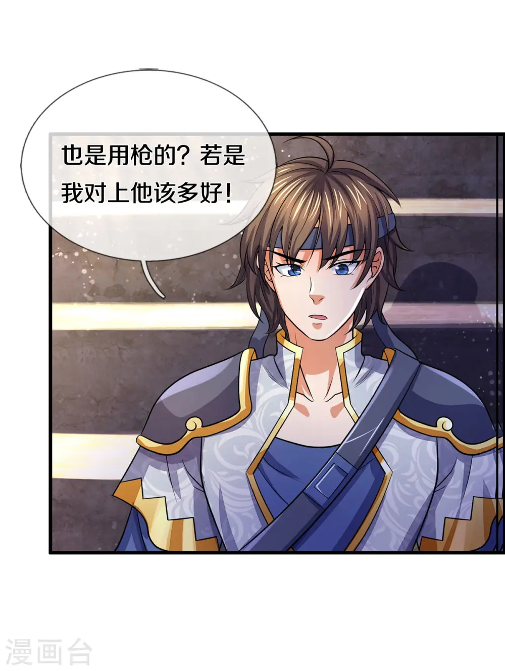 第274话 相互试探29