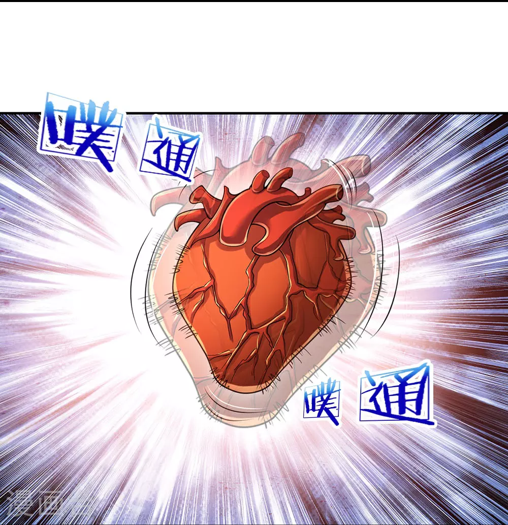 第593话 封印其中37