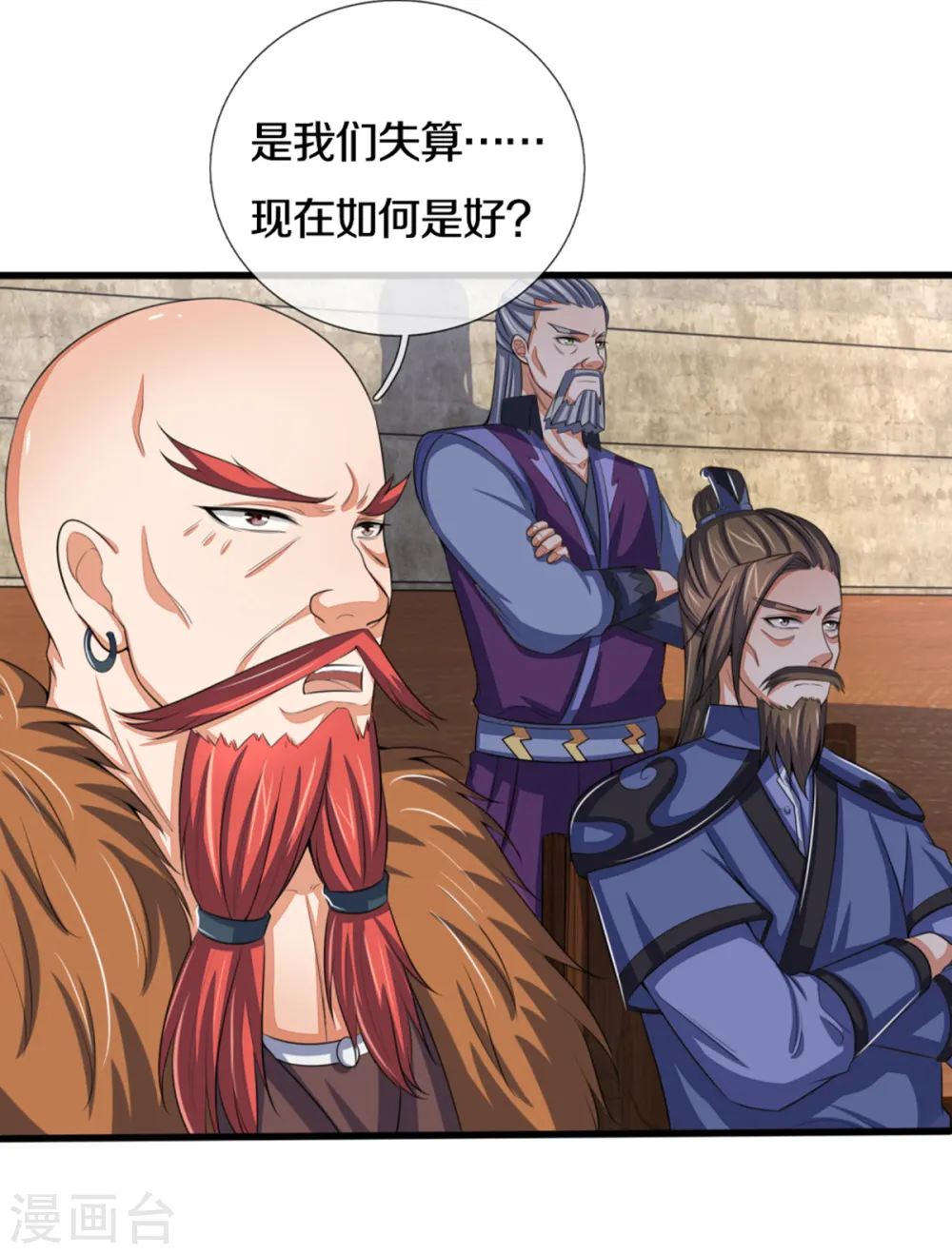 第290话 神奇法球8