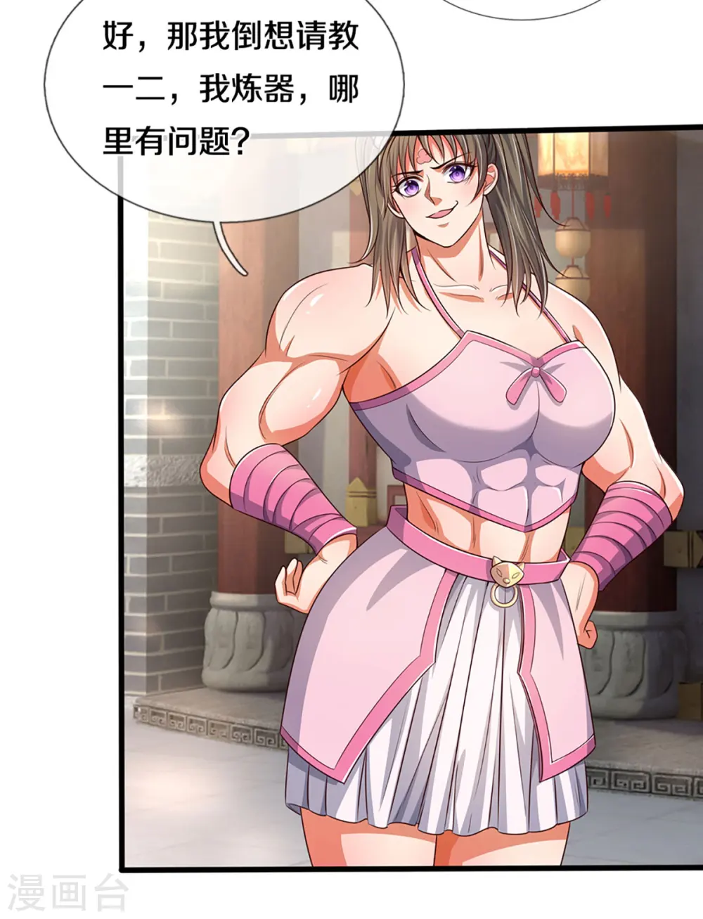 第338话 我忍你很久了26
