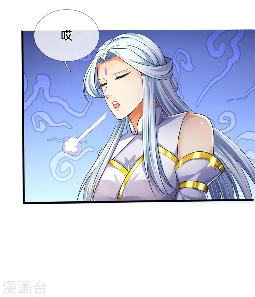 第534话 上梁不正下梁歪35