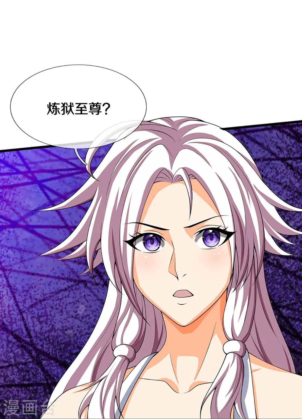 第432话 主人真好15