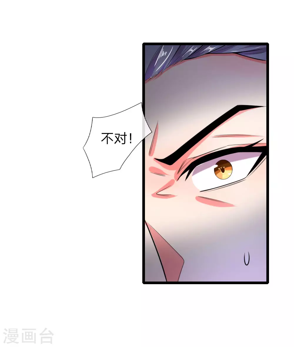 第38话15