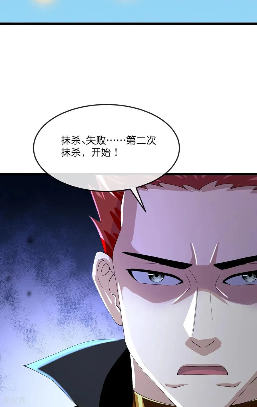 第799话 抹杀萧晨云飞二人29