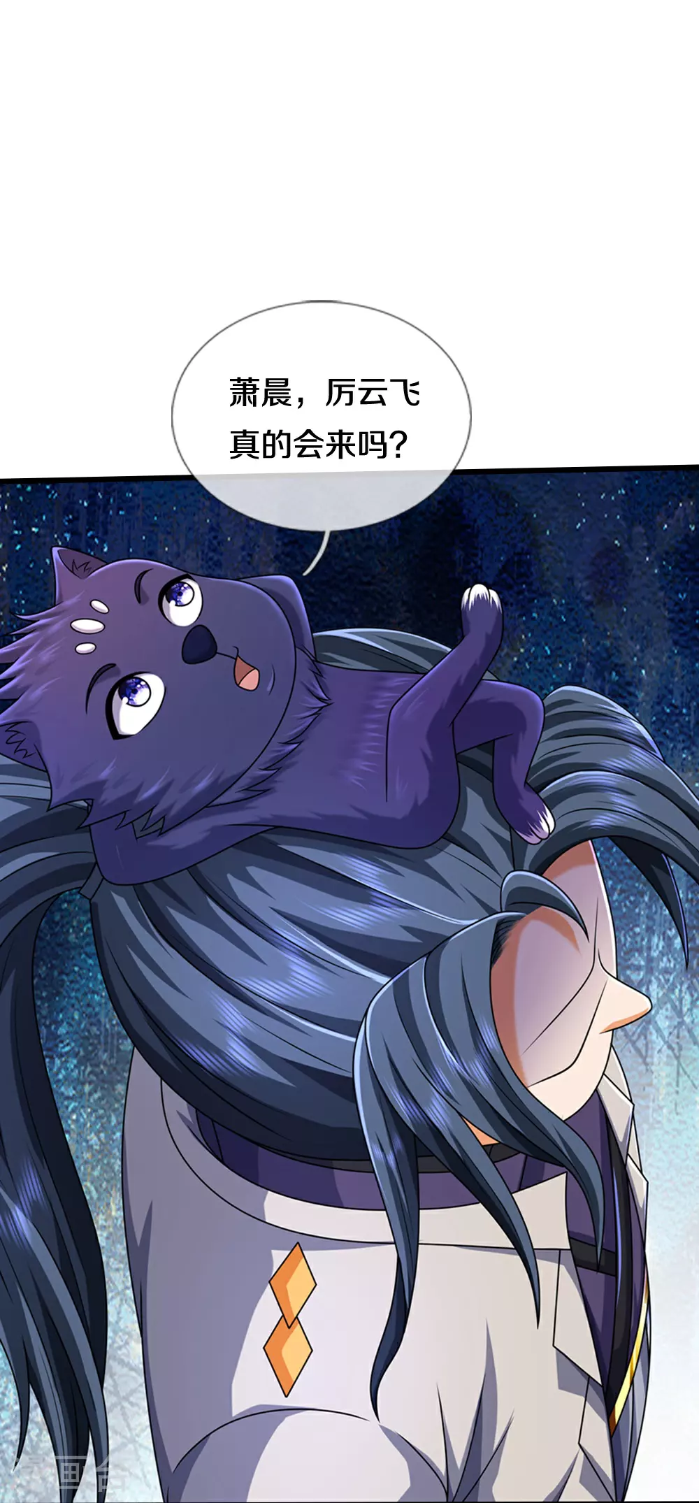 第627话 兄弟相见23