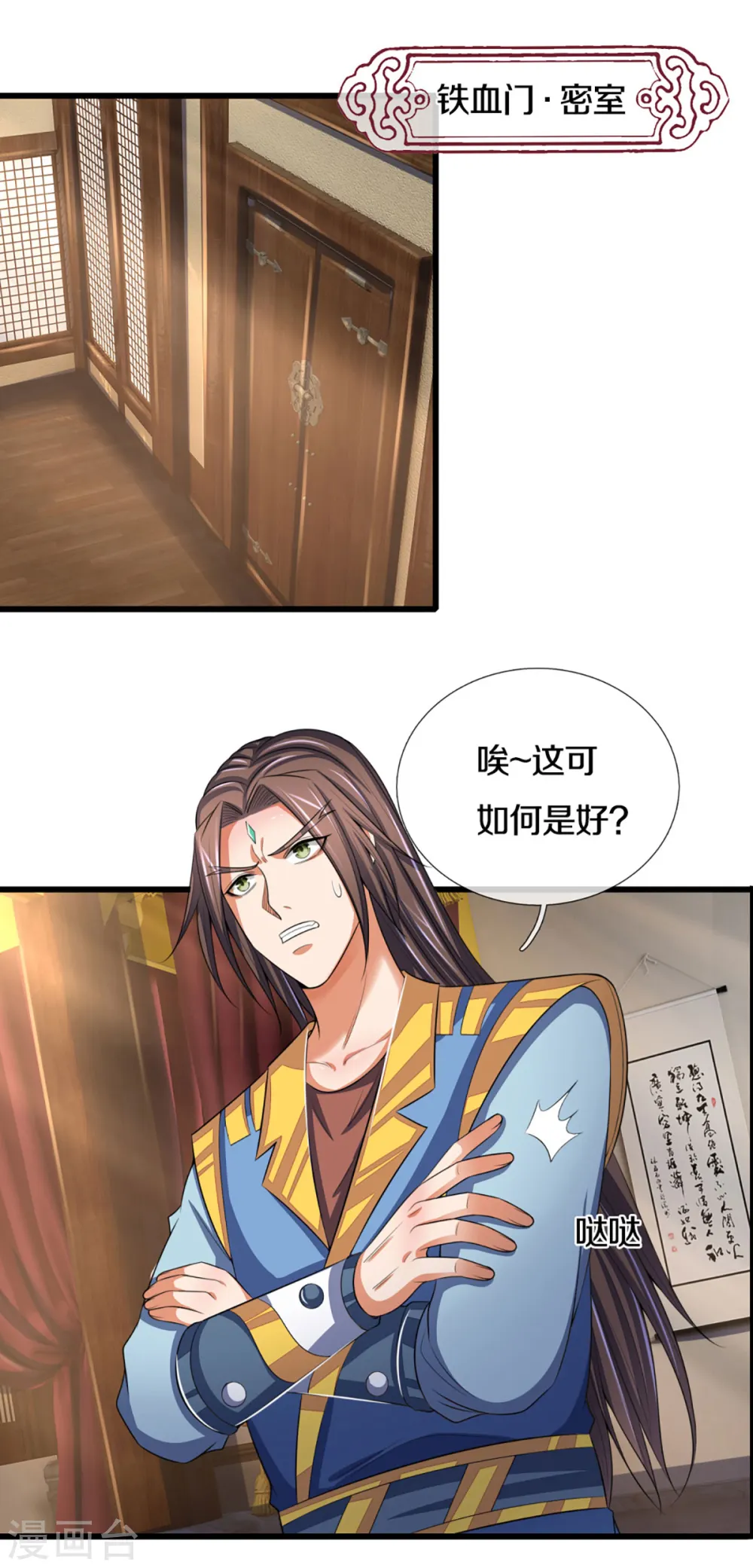 第303话 萧晨反击5