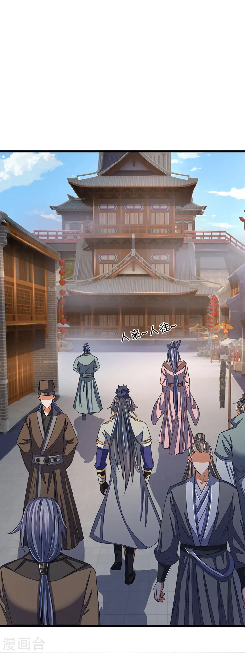 第337话 后代奇人11