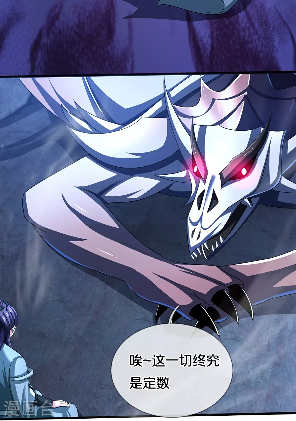 第640话 复又相见33