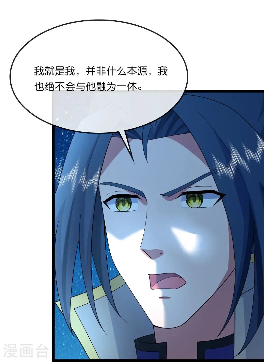 第746话 萧晨是天道？3