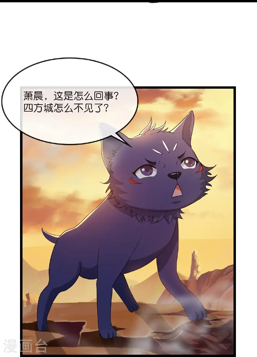 第731话 一炷香时间23