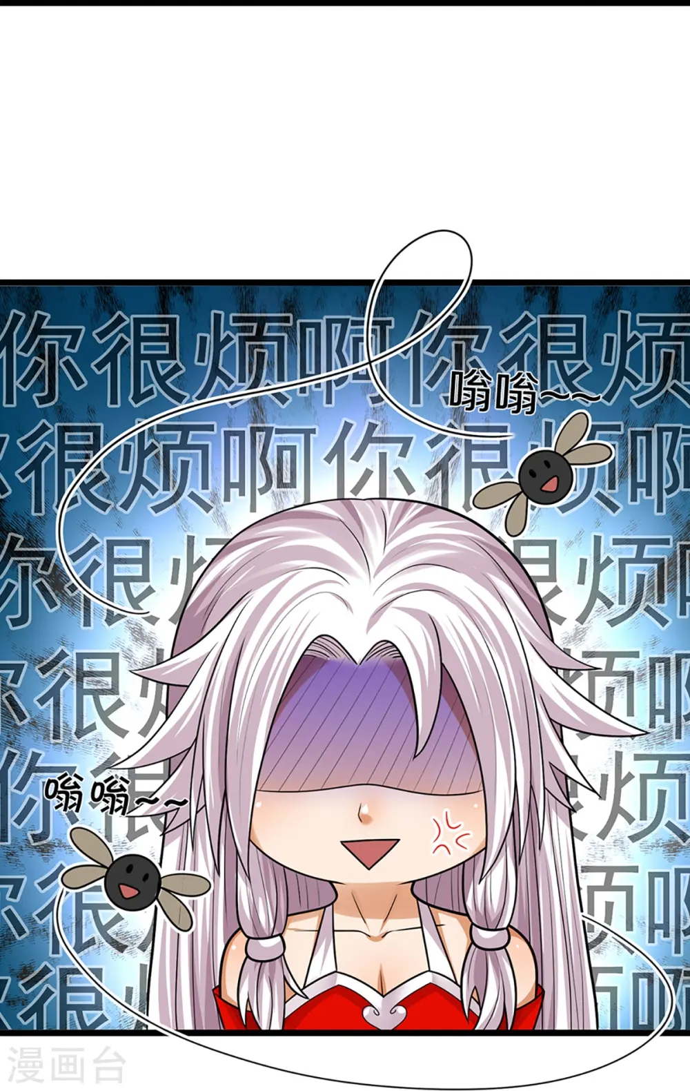 第398话 抢婚？37