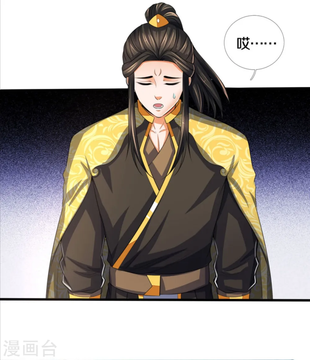 第282话 第三轮，生死不计！9