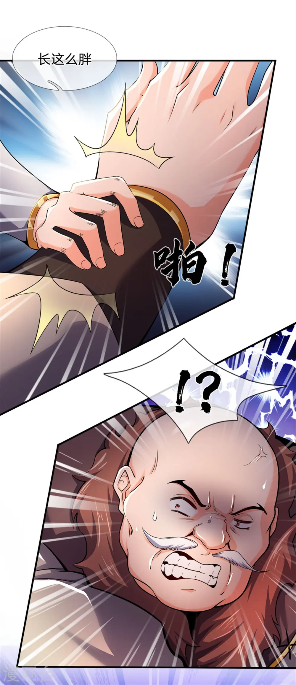 第253话 联手玩我，谁是萧晨19
