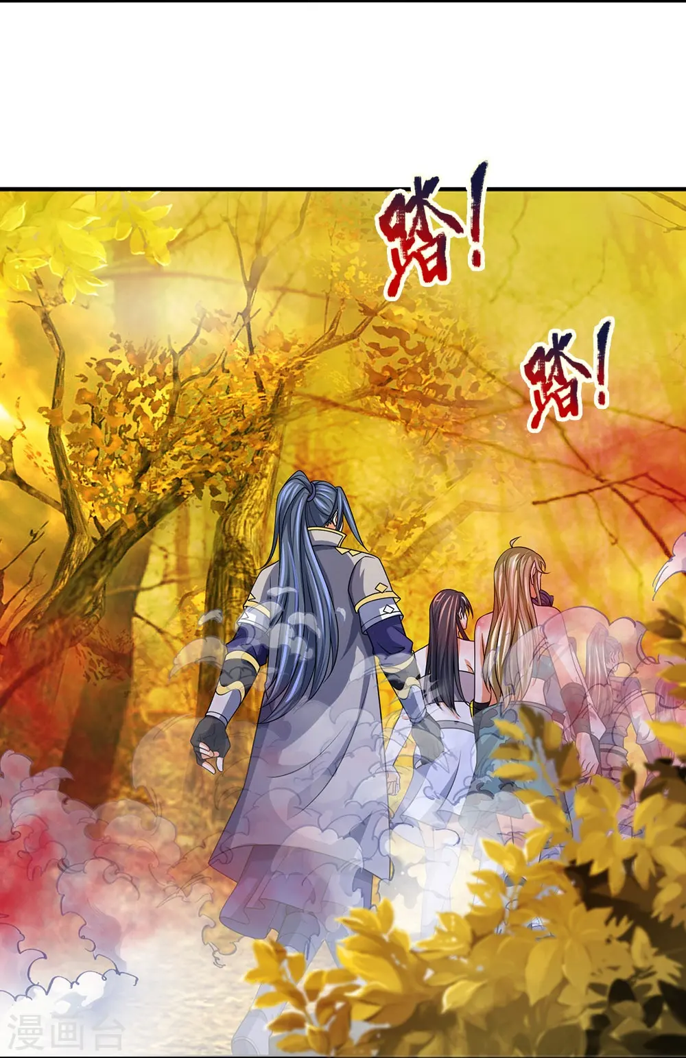 第463话 泰坦祭祀7