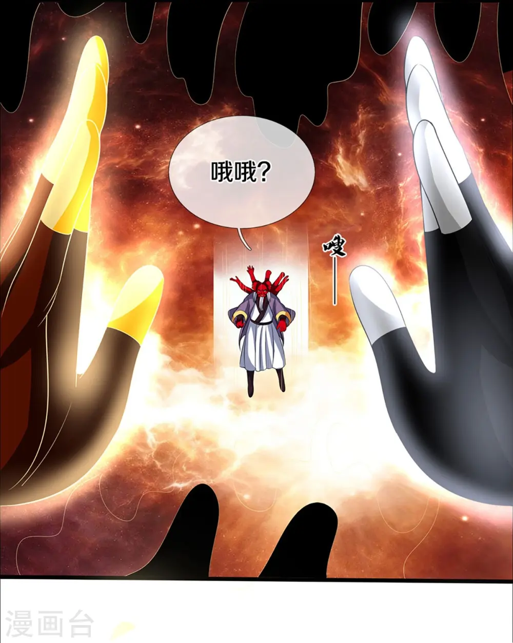 第357话 终归尘土23