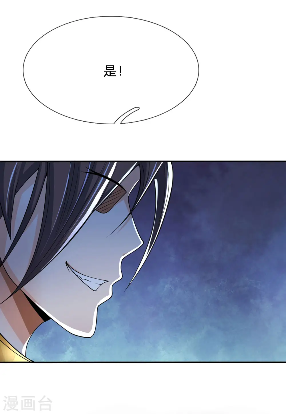 第220话 以妻要挟，逼其开口8