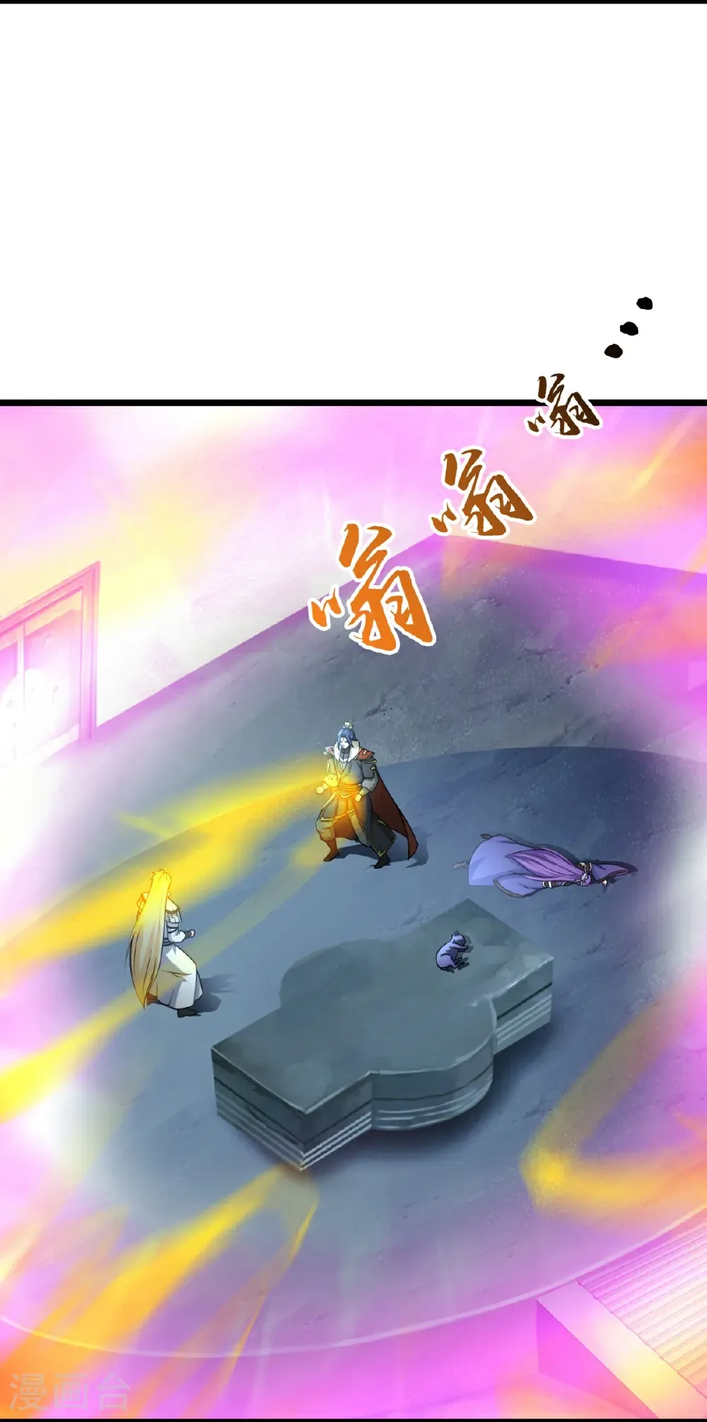 第766话 命悬一线3