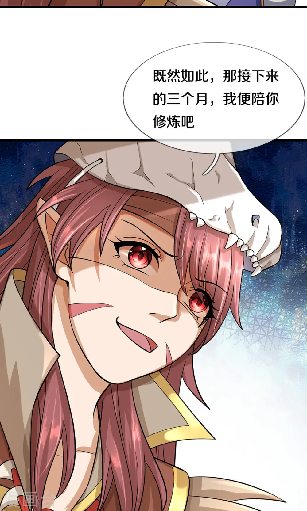 第507话 快给我生孩子35