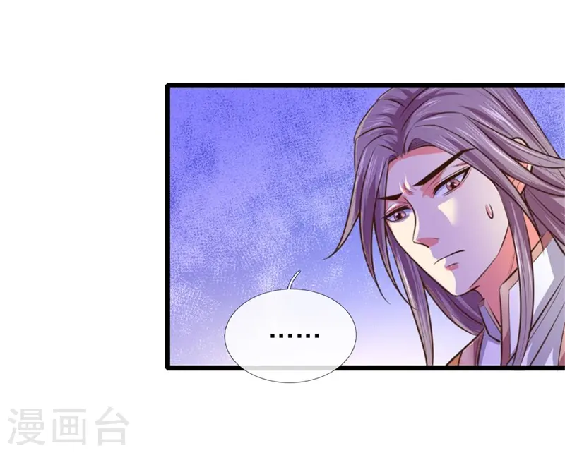 第93话 宁死不从，拒不认主14