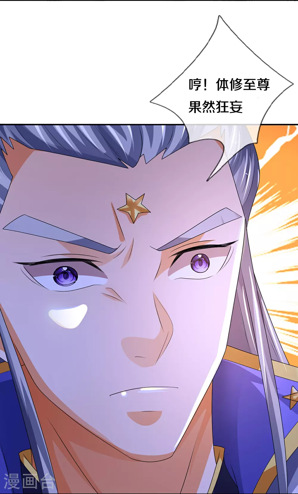 第590话 没有胜算7