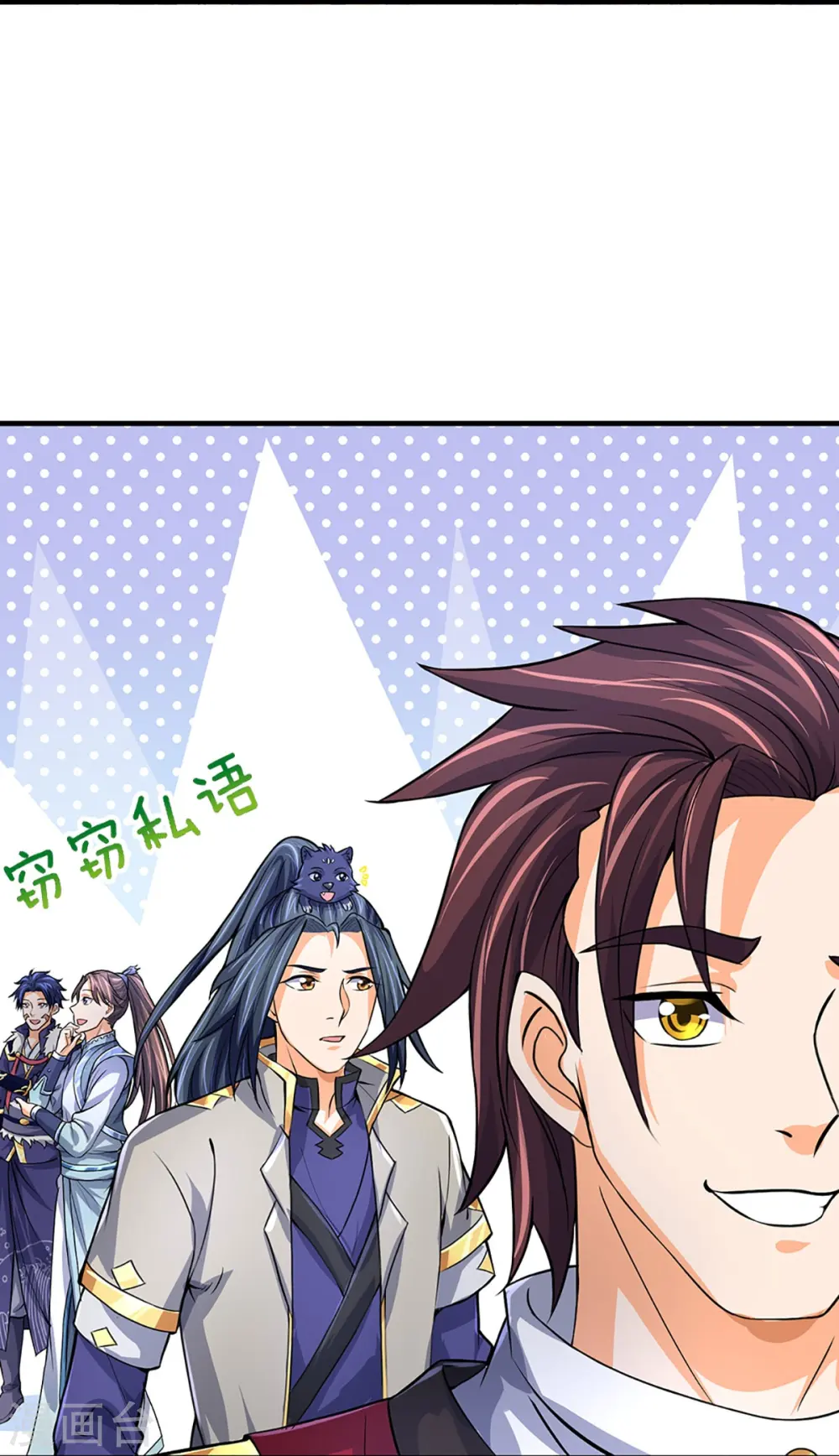 第493话 混元武神的试炼7