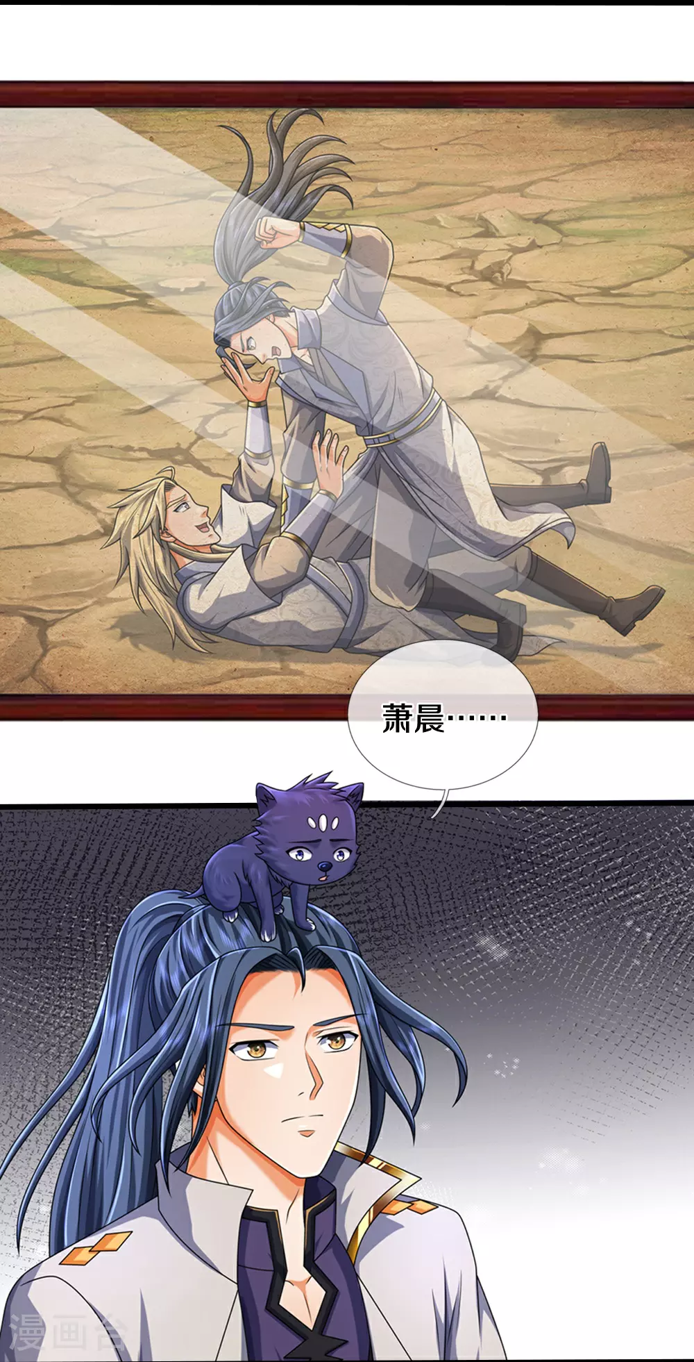 第627话 兄弟相见20