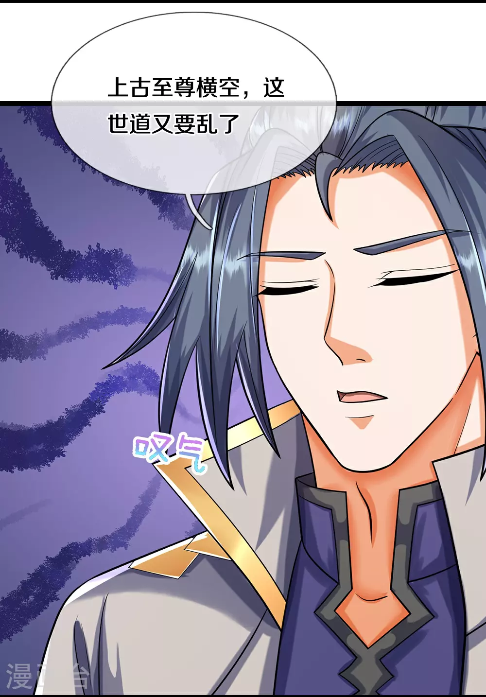 第626话 不朽二重6