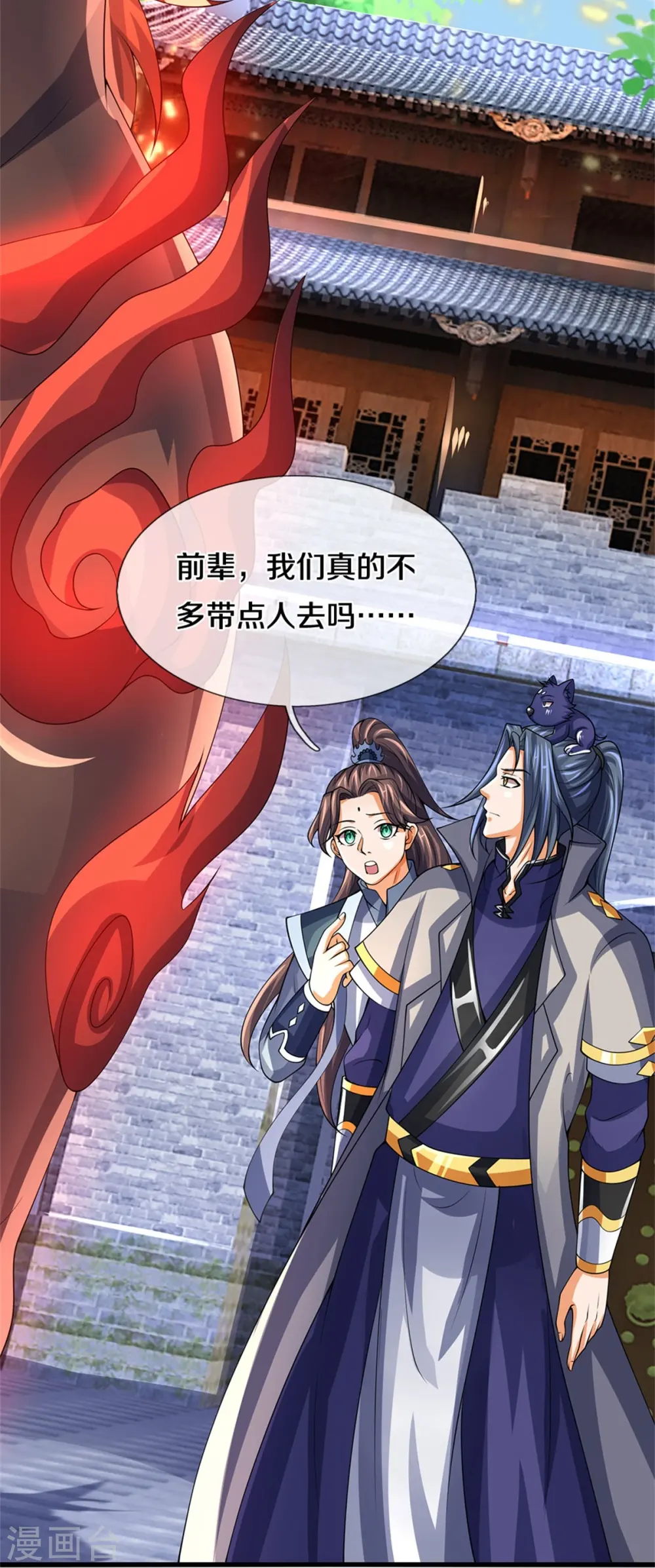 第489话 好兄弟，上船吧！16