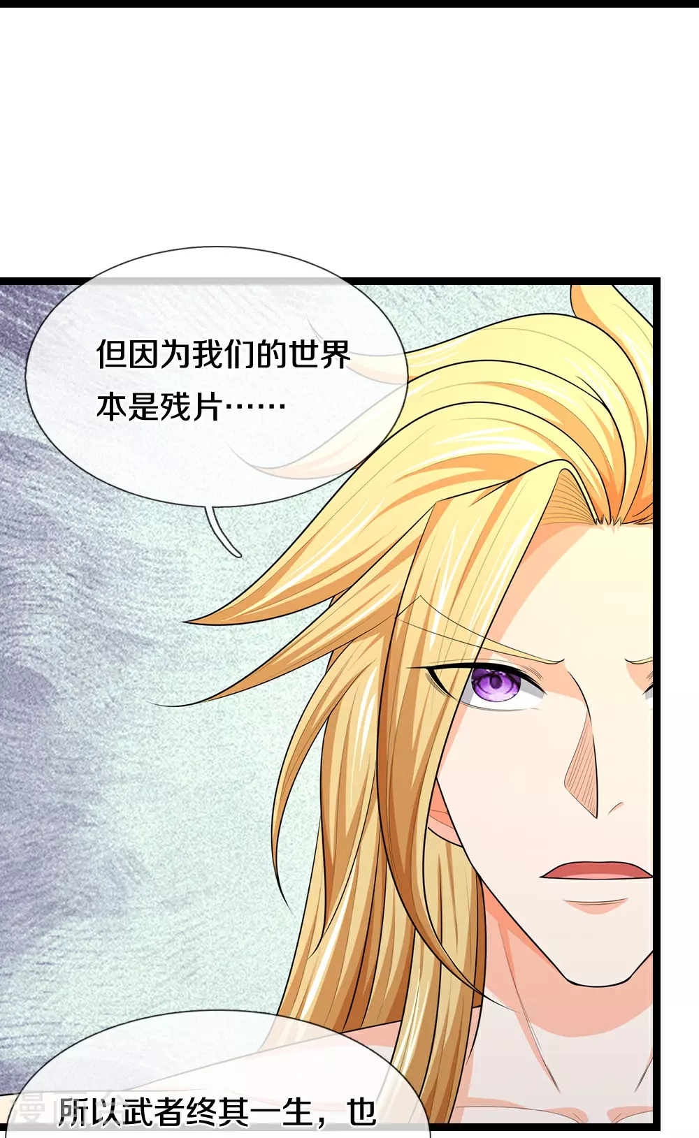 第637话 一笑泯恩仇19