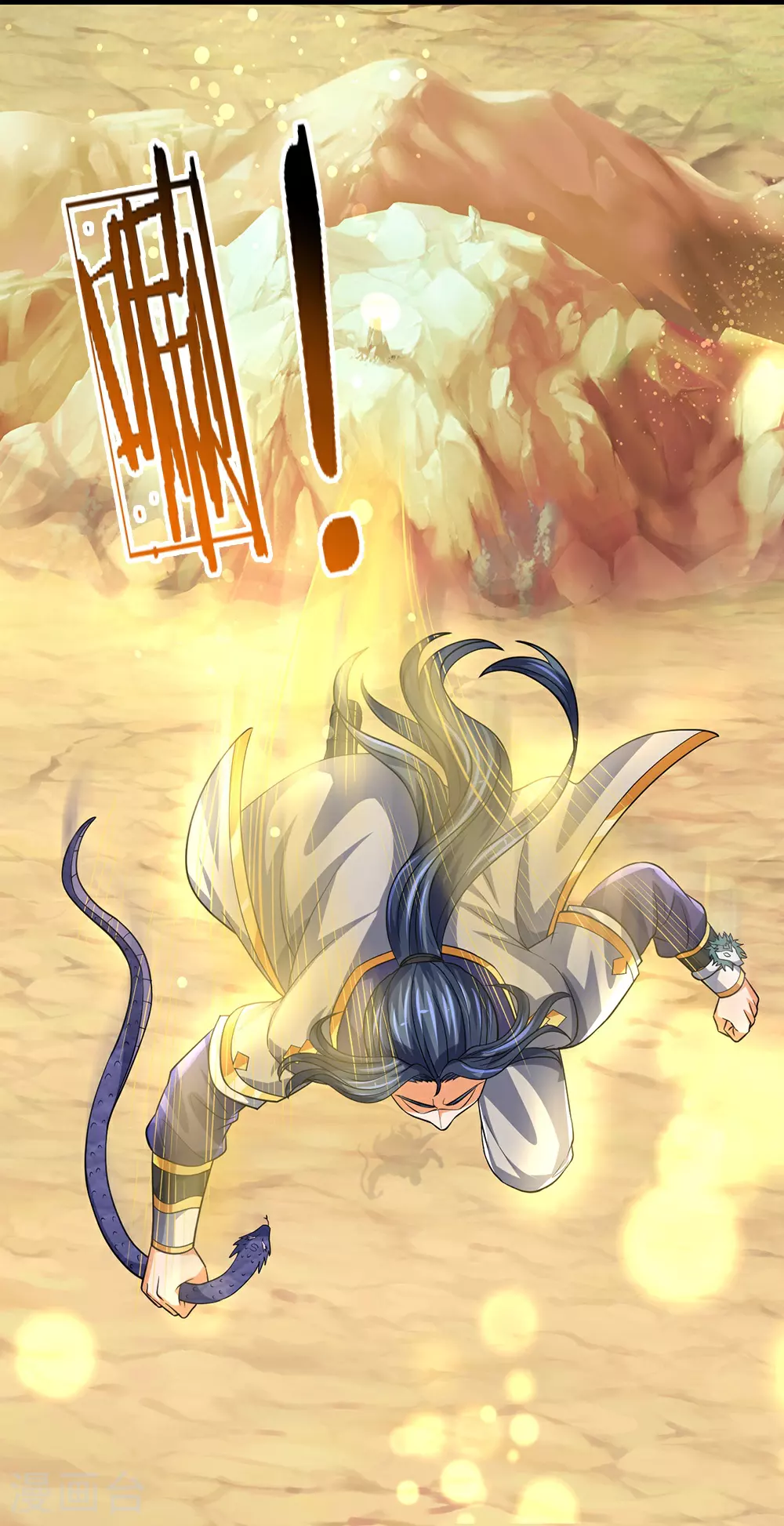 第654话 活捉紫蛇王8