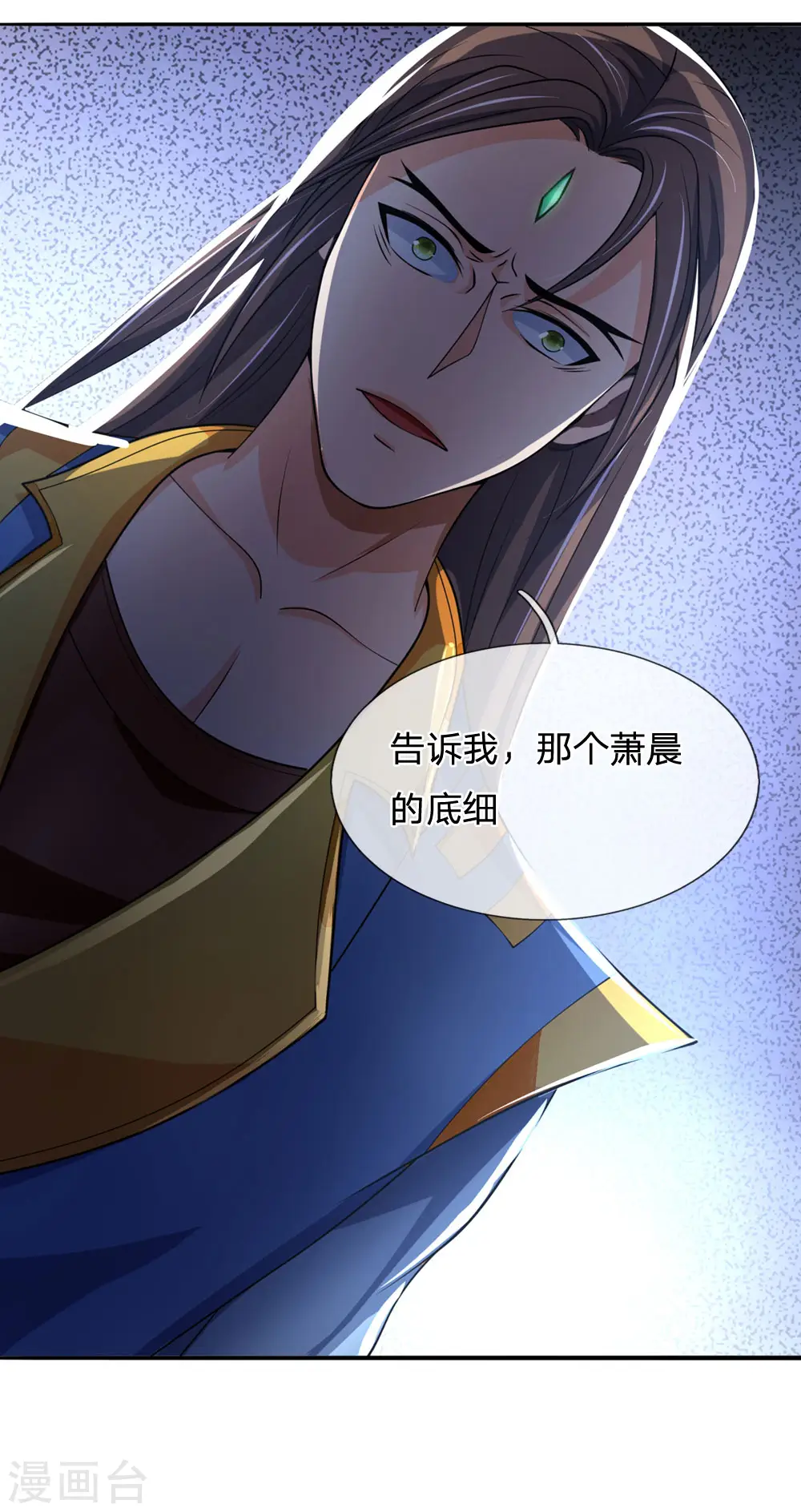 第220话 以妻要挟，逼其开口20