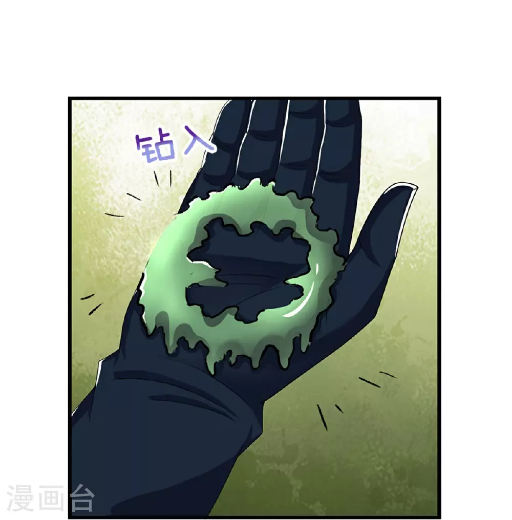 第575话 寂灭一切的力量29