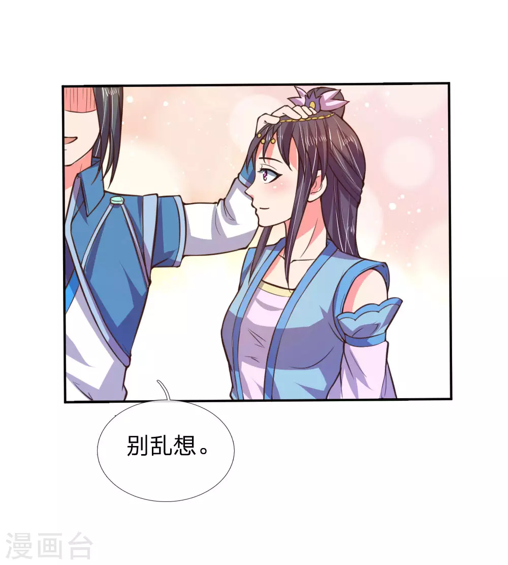 第41话20