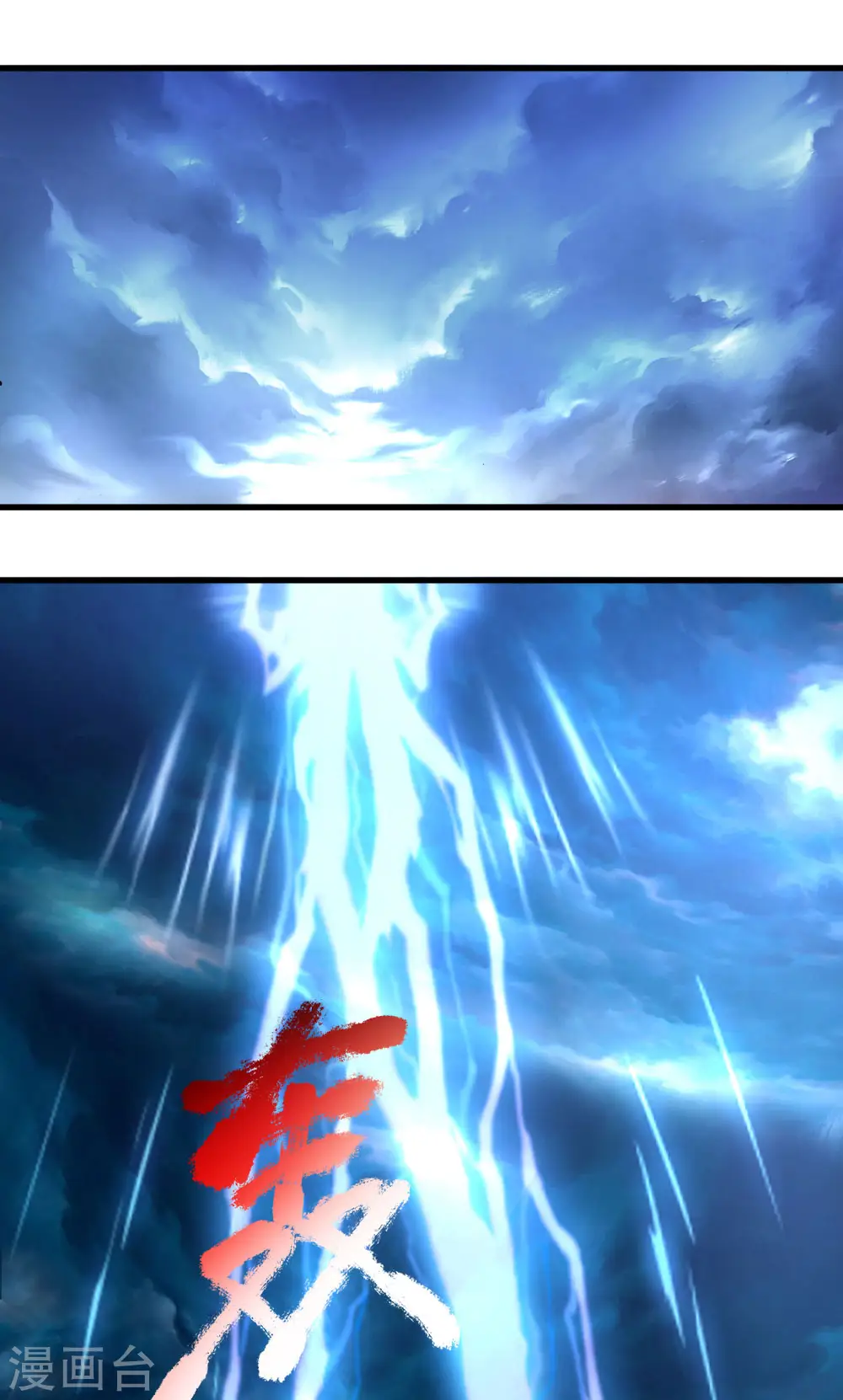 第224话 谈笑之间，灰飞烟灭2